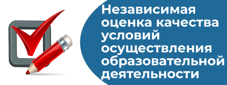 НОК - 2025.
